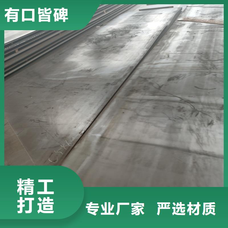 优选：60si2mn钢板实力厂家