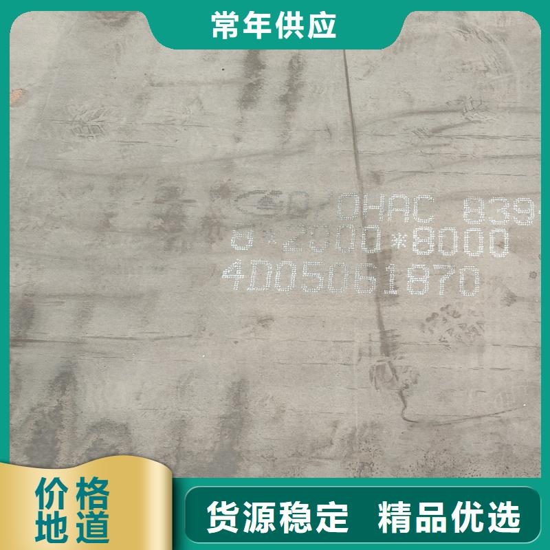 防弹钢板厂商