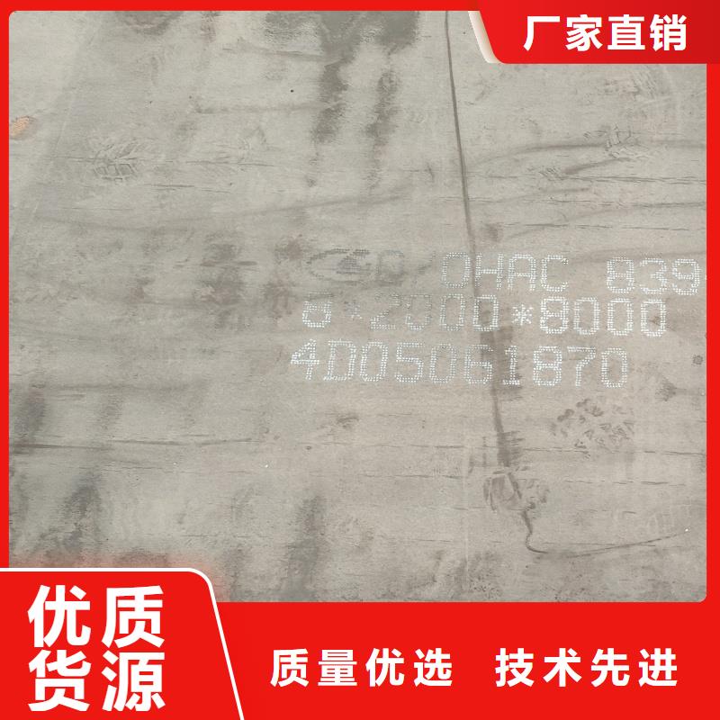 nm360耐磨钢板定做_东汇钢铁有限公司
