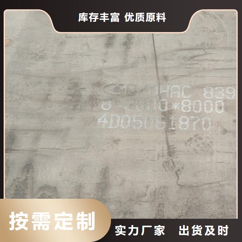 45号特厚钢板买的放心找东汇钢铁有限公司