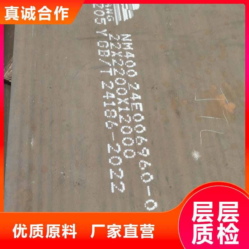 经验丰富的gcr15钢板销售厂家