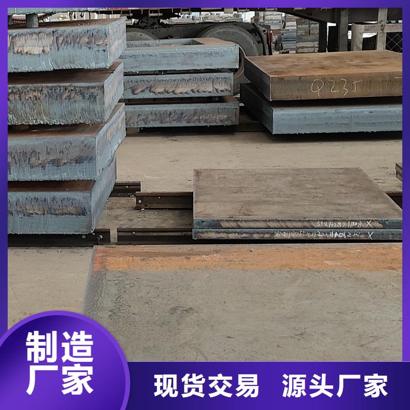 60si2m钢带如何选择