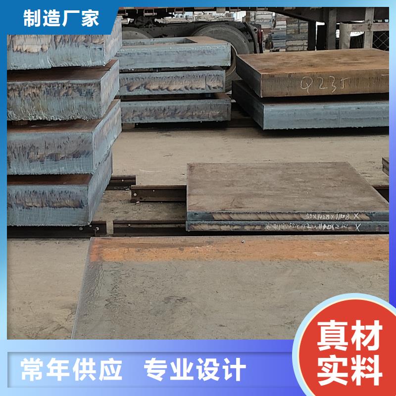 nm360耐磨鋼板定做_東匯鋼鐵有限公司