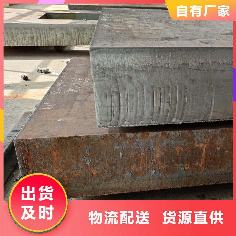 实力雄厚的510L钢板生产厂家