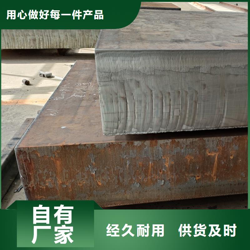 【耐磨鋼板15crmo鋼板專業生產廠家】