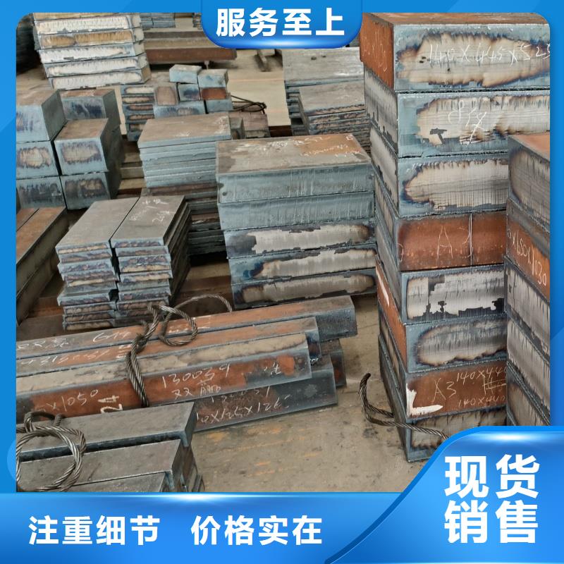 专业销售特宽特厚钢板零割-保量