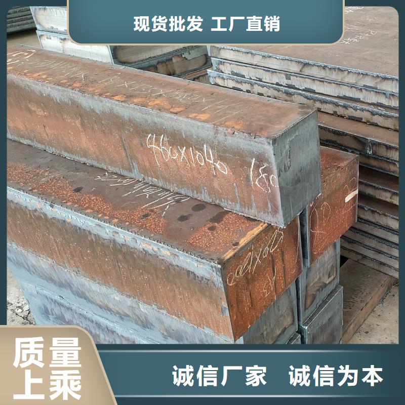 防弹钢板厂商
