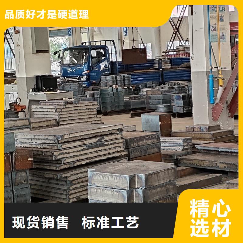 30mnb5钢板量大优惠