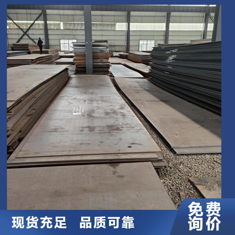 2025##40cr钢板厂家##批发