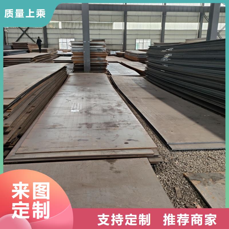 定做42crmo钢板的经销商
