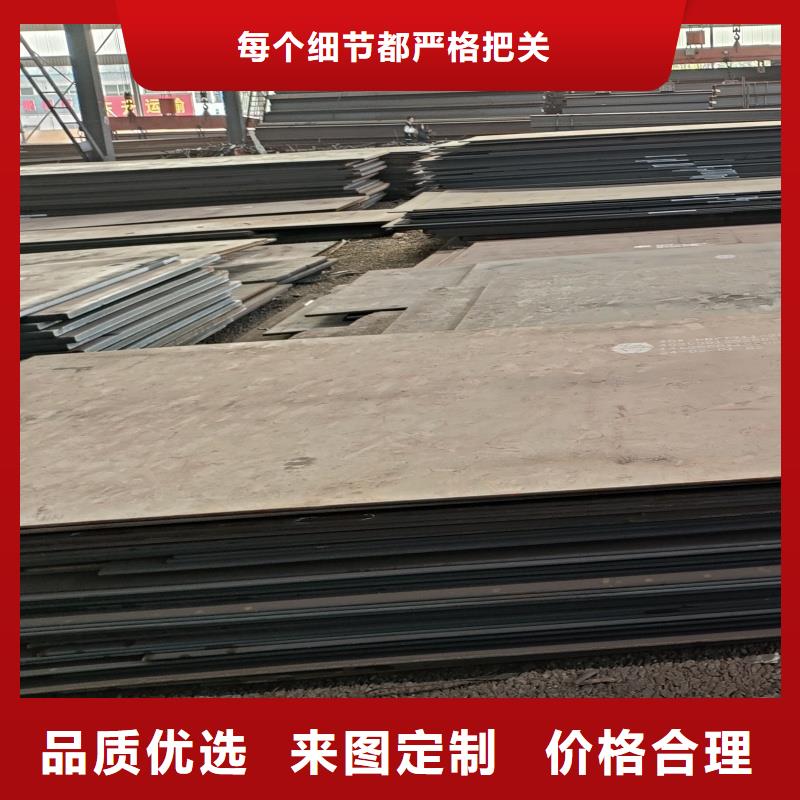20crmnti钢板公司欢迎您