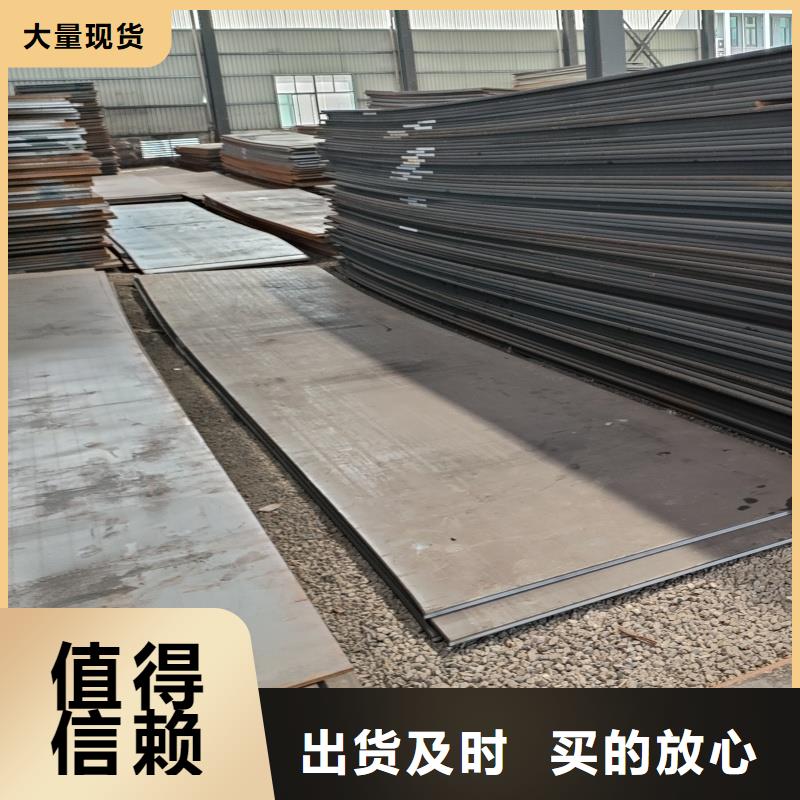 12cr1mov钢板老牌企业