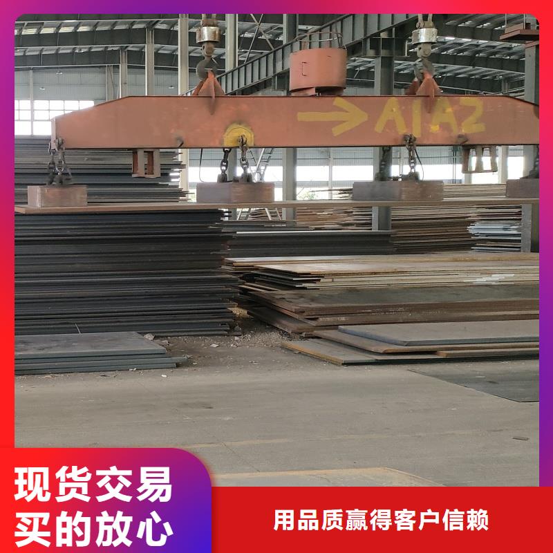 耐磨钢板耐酸钢板一站式采购方便省心