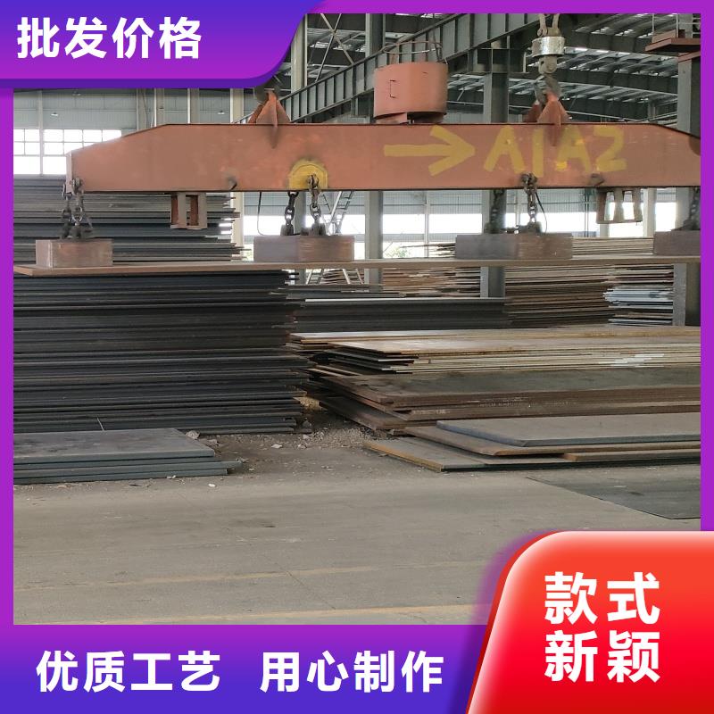 供應12cr1mov鋼板品牌廠家