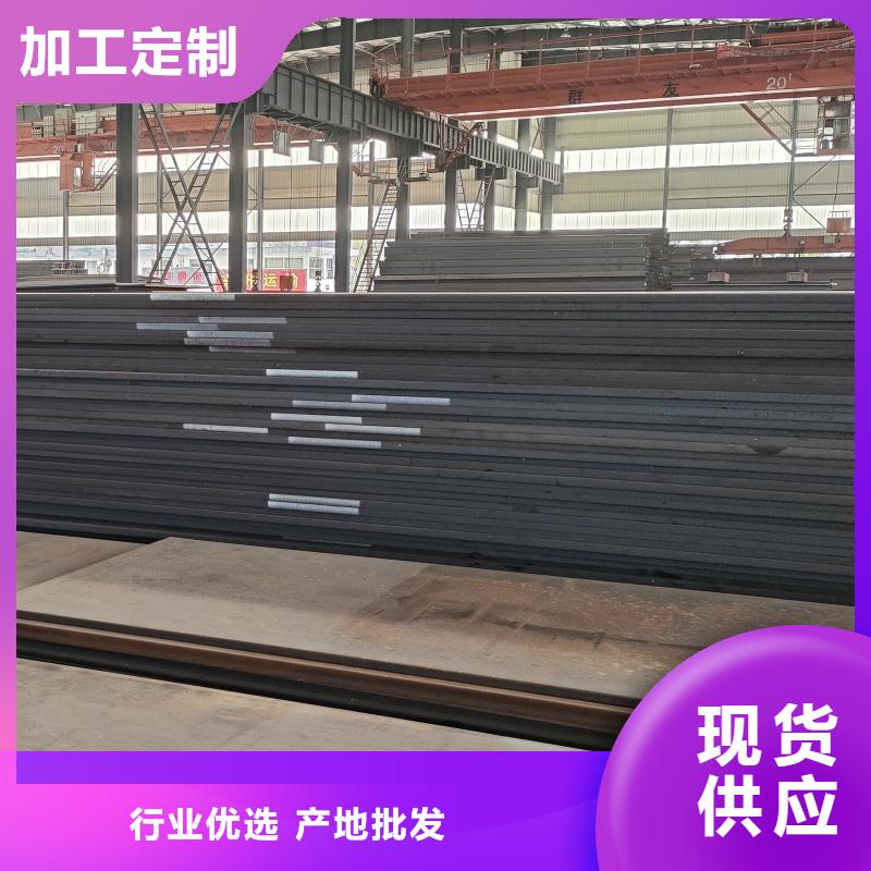 耐磨钢板q345r钢板真正让利给买家