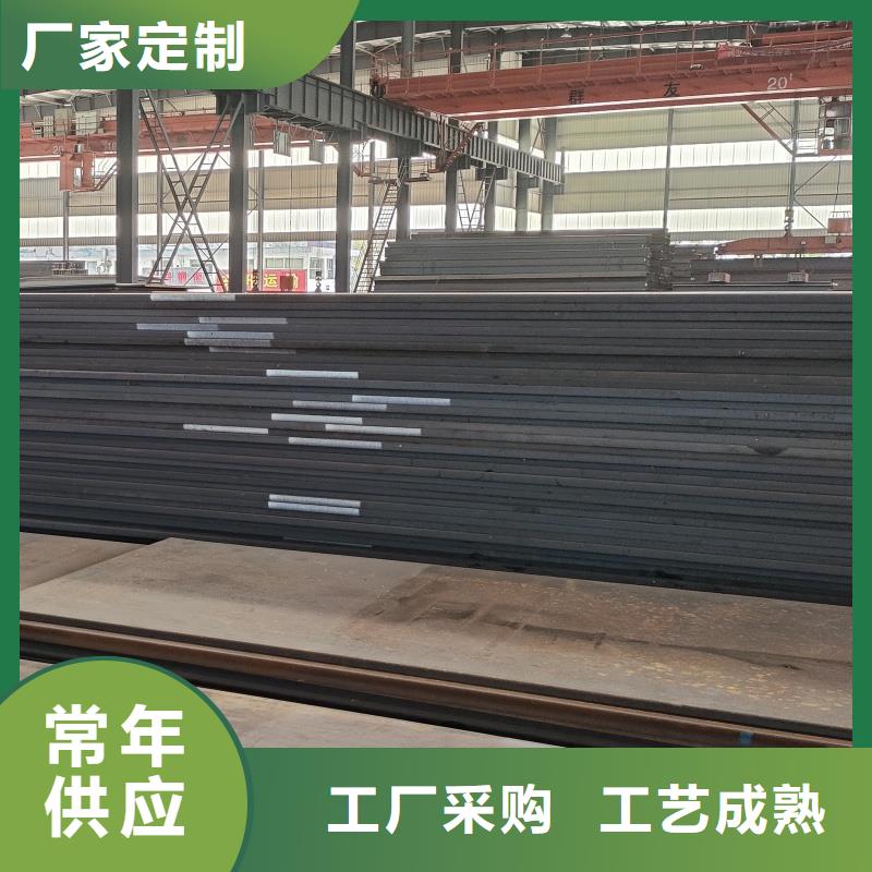 买40crnmimo钢板认准东汇钢铁有限公司