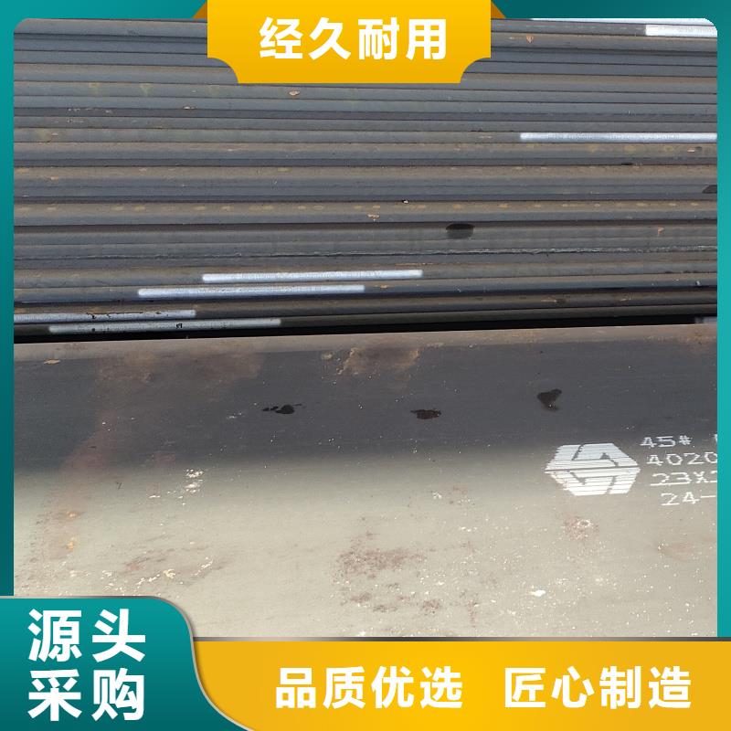 耐磨鋼板_NM400耐磨板熱銷產品