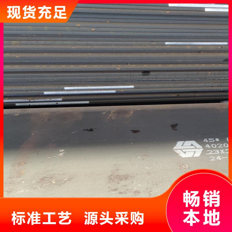 定制65mn带钢_品牌厂家