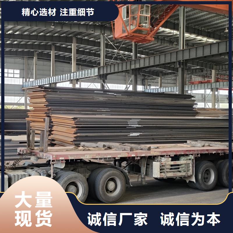 耐磨鋼板品質好才是硬道理