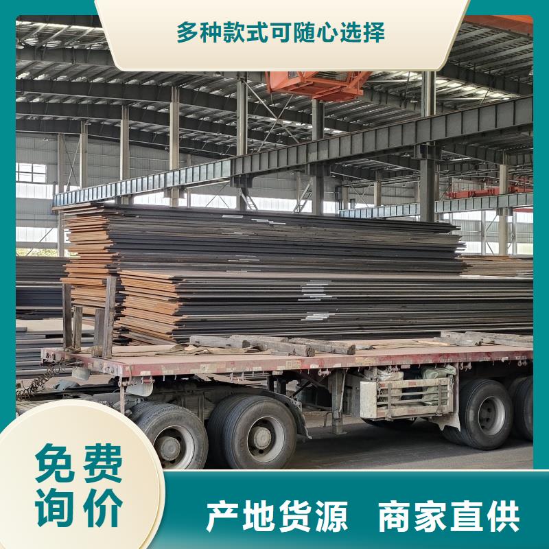 20cr钢板厂家——十余年更专业