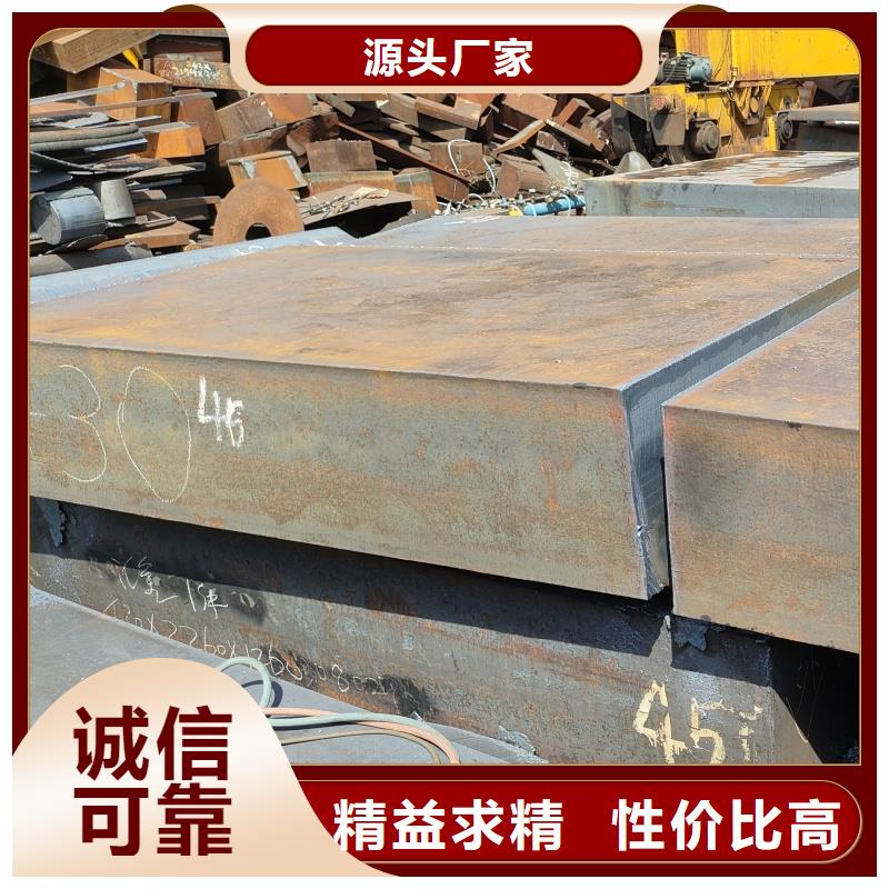 12cr1mov钢板老牌企业