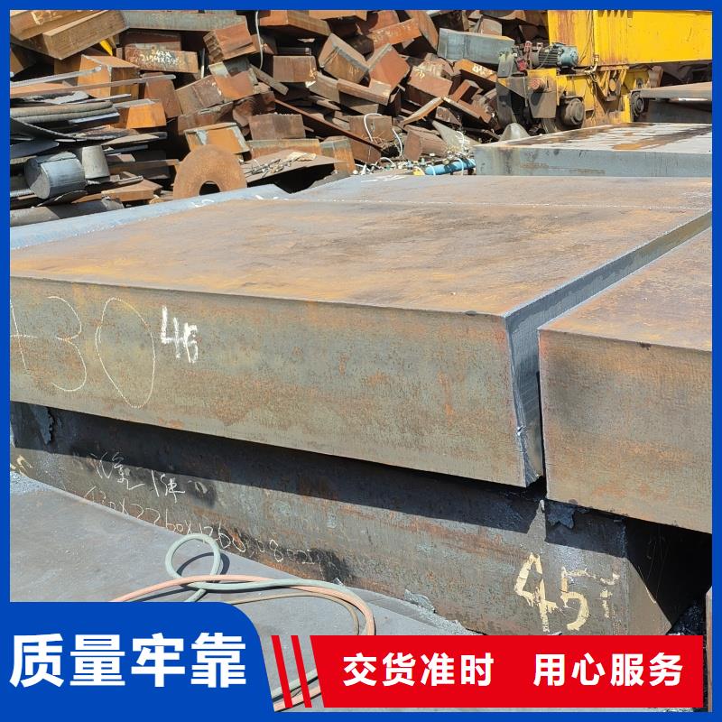 值得信赖的42crmo钢板生产厂家