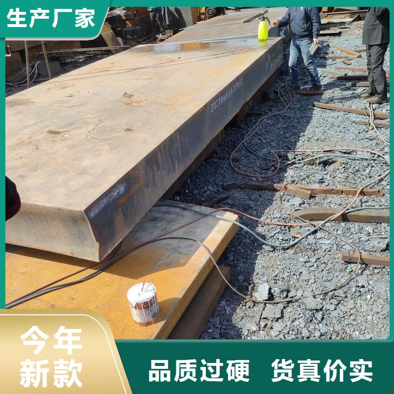 q550d钢板交货及时