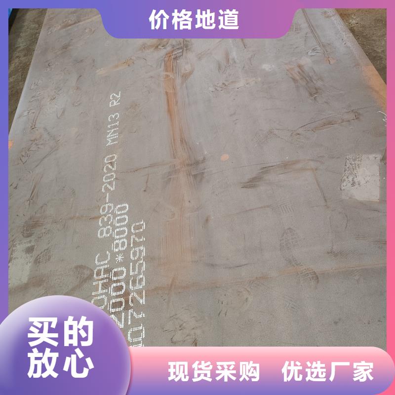 弹簧钢带65mn-质量不用愁
