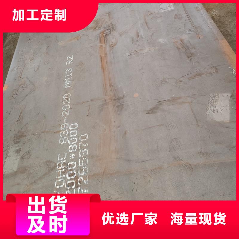耐酸钢板低价保真