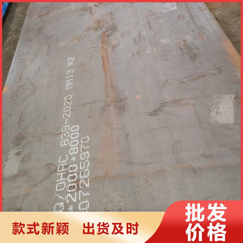 特厚板材价格-定制_东汇钢铁有限公司