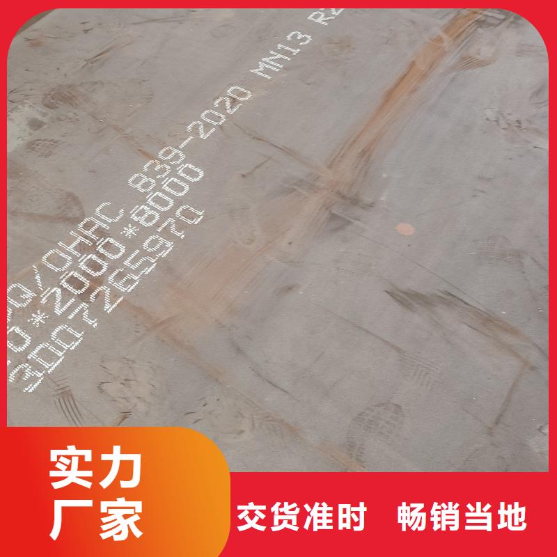 耐磨钢板12cr1mov钢板技术先进