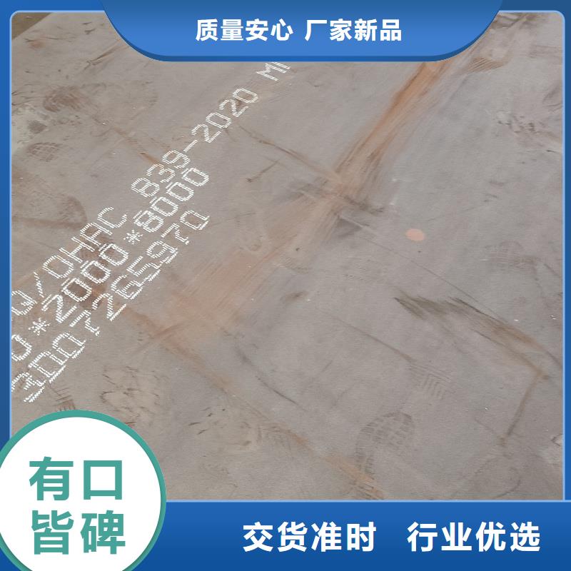 耐磨鋼板_40cr鋼板實(shí)地大廠