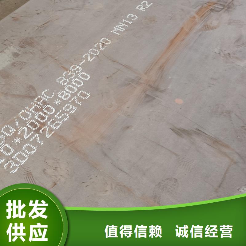 实力雄厚的510L钢板生产厂家