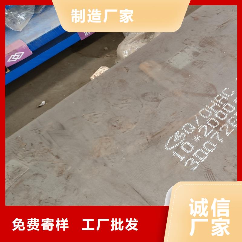 42crmo钢板-为您