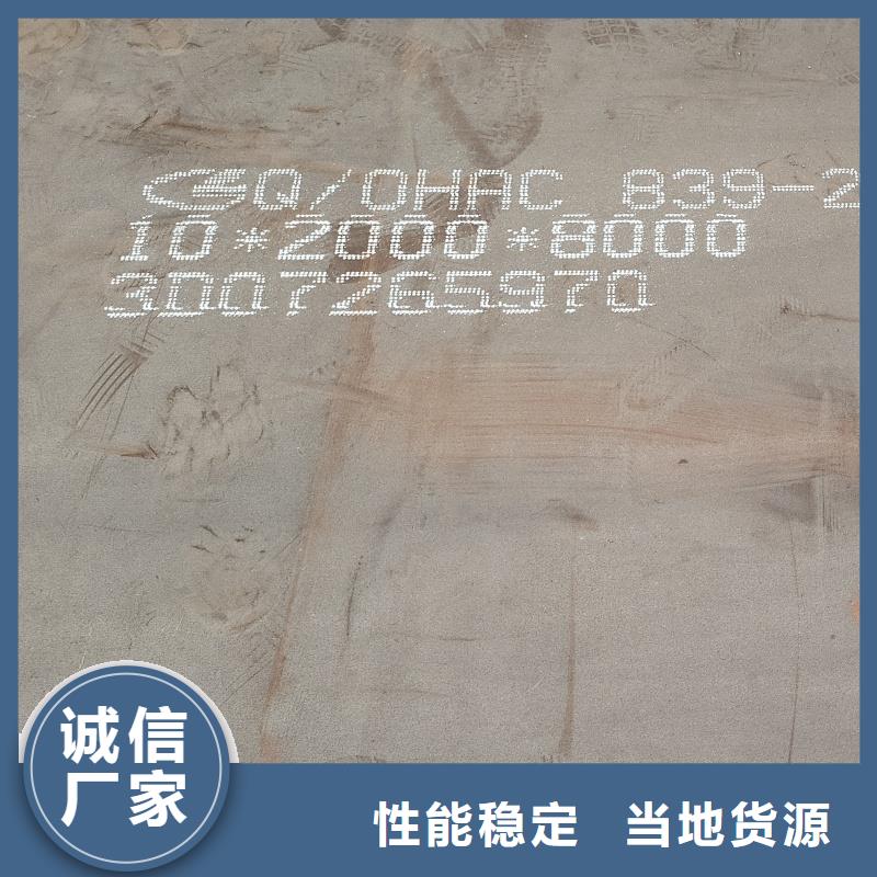 耐磨钢板q345r钢板一站式采购商家
