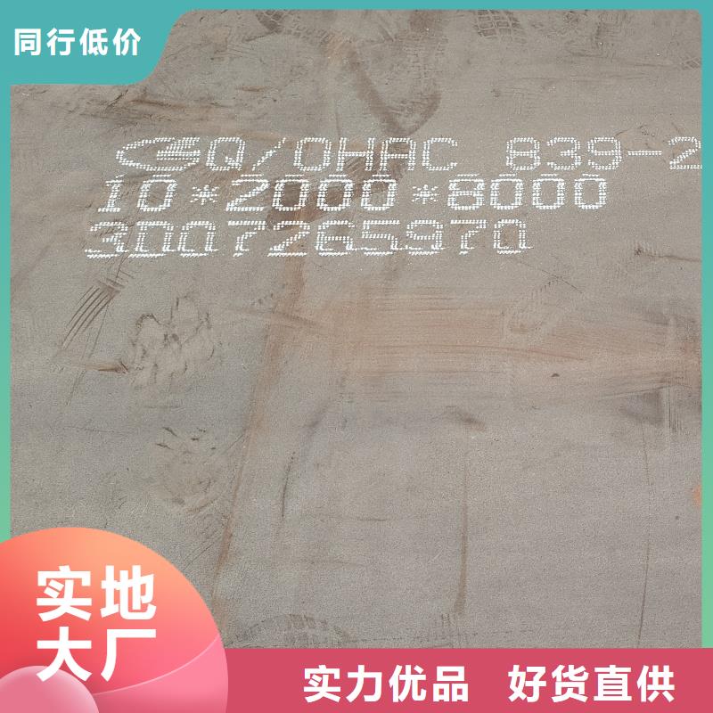 特厚钢板锯切介绍