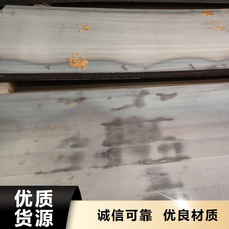 40cr钢板实体大厂