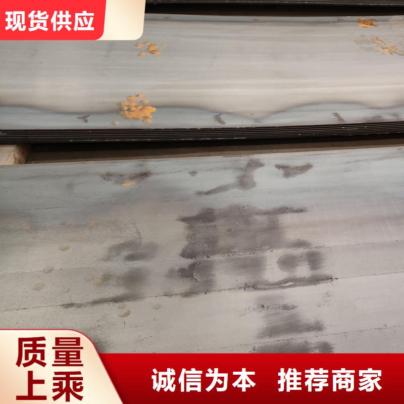 65mn冷軋鋼板10年品質_可信賴