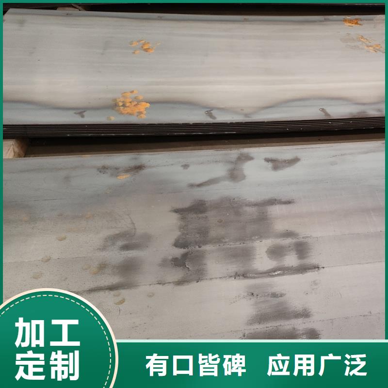 20cr钢板优质厂家