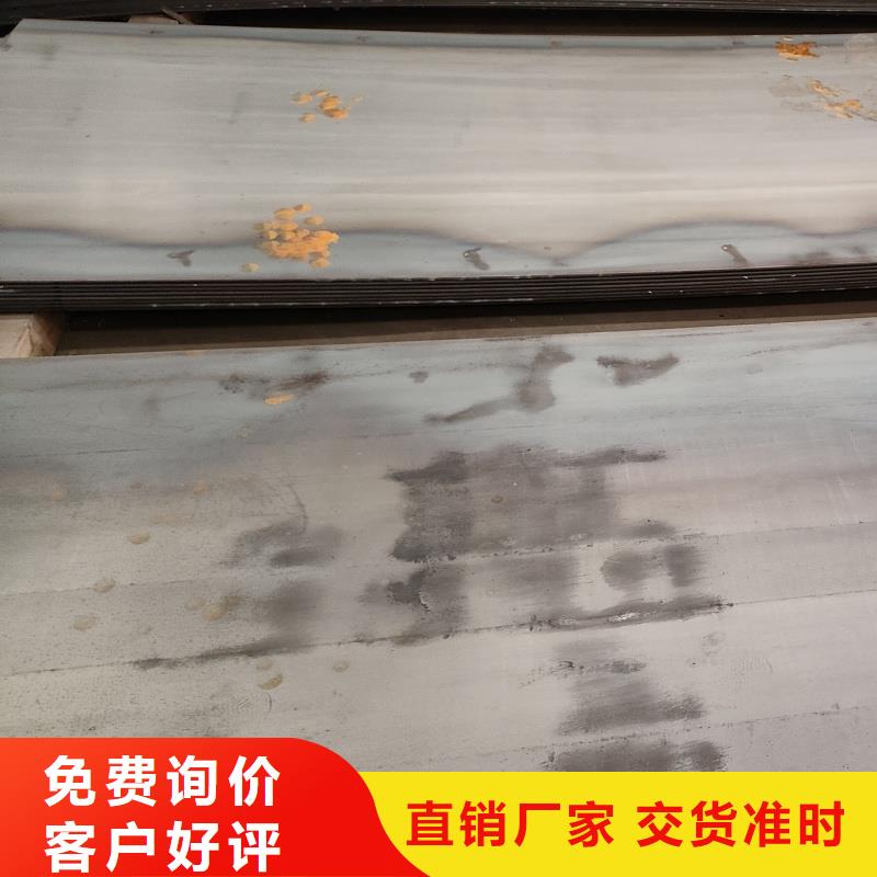 耐磨钢板耐酸钢板一站式采购方便省心