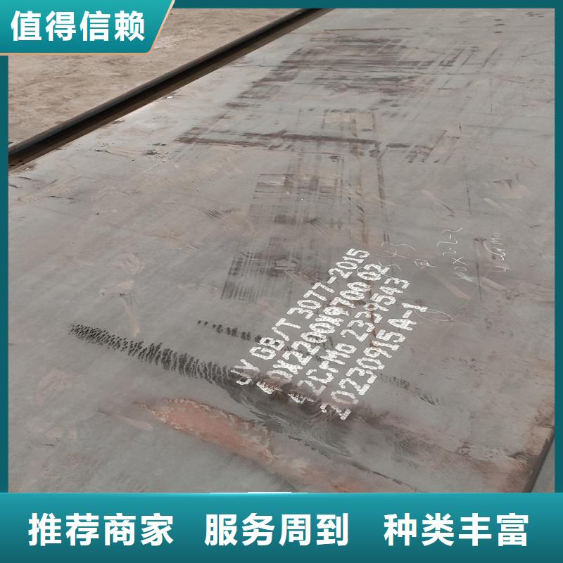 耐磨钢板,42CrMo钢板发货及时
