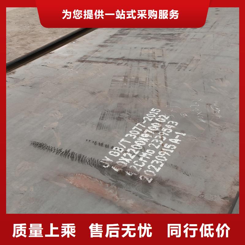 60si2mn钢板批发生产基地