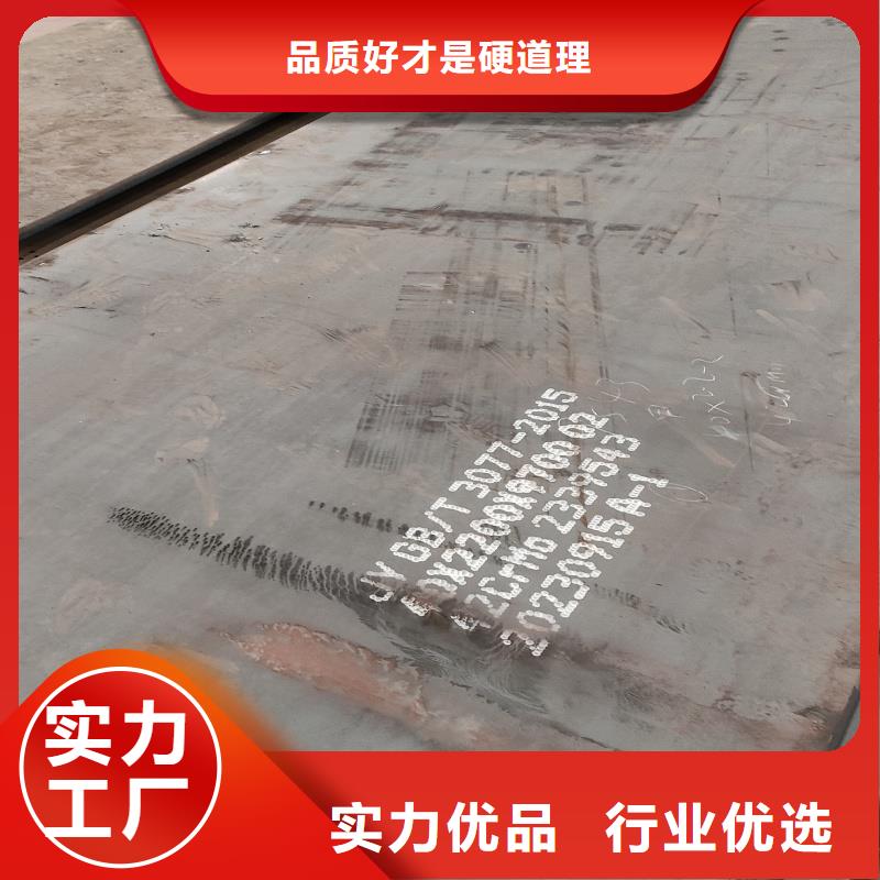 nm450耐磨钢板价格合理