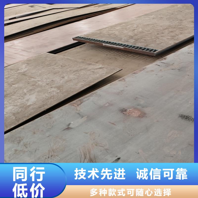 q345e钢板定制