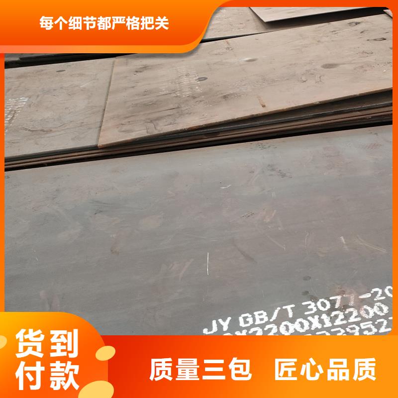 12cr1mov钢板行业资讯