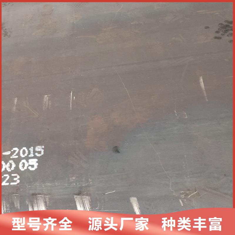新产品：特厚板材采购