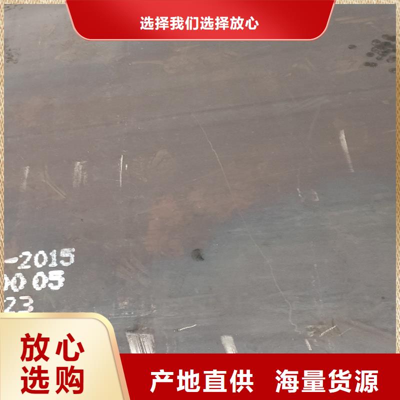 nm450耐磨钢板合格才发货