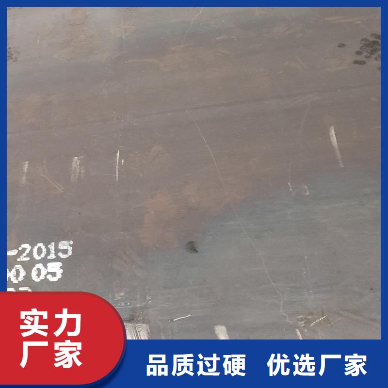 60si2mn钢板大厂家才可靠