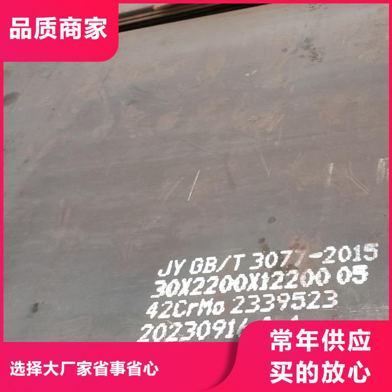 耐磨钢板NM400钢板厂家新品
