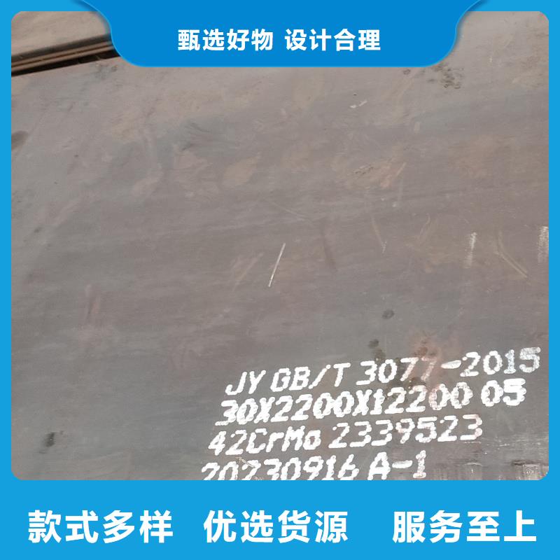 生产60si2m冷轧钢带_品牌厂家